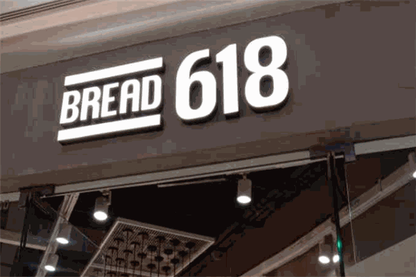 Bread 618加盟