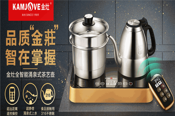 金灶茶具加盟