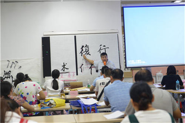 田永耕書法