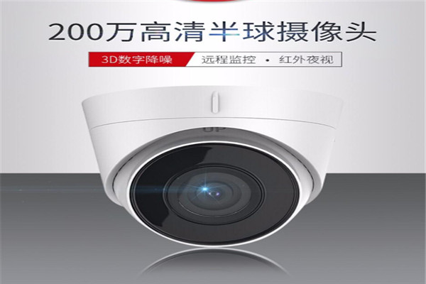 FOCUS VISION集光智能安防