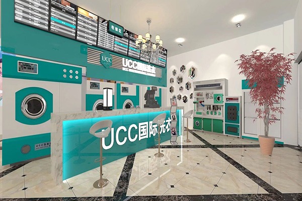 ucc國(guó)際干洗店加盟