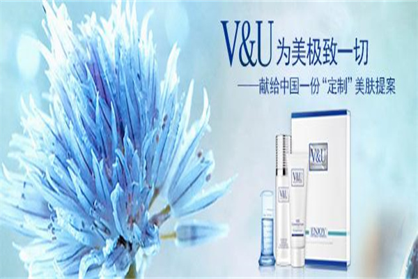 V&U vogue&unique分齡定制面膜