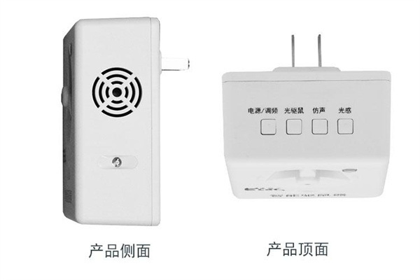 貓大哥驅(qū)鼠器加盟