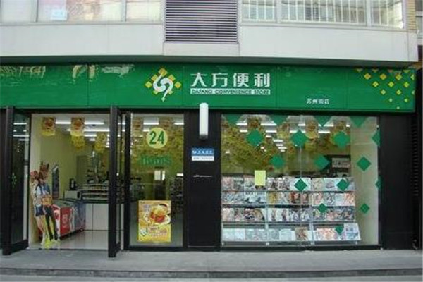 大方便利店加盟