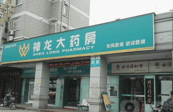 神龍藥店加盟