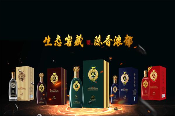 古襄陽(yáng)酒業(yè)加盟