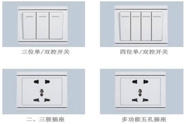 國(guó)成電器加盟