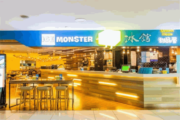 ice monster冰館加盟