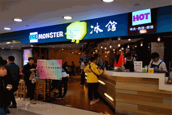 ice monster冰館加盟