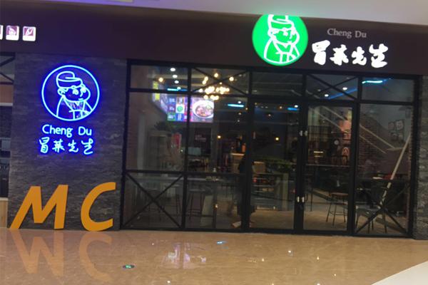 鷹潭凱翔廣場(chǎng)店