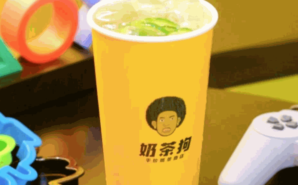 奶茶狗