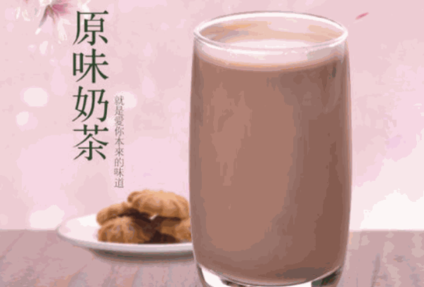 飲市奶茶