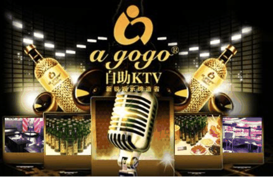 agogo自助ktv