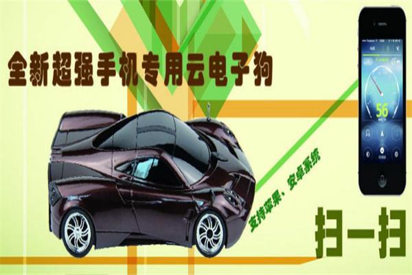 優(yōu)比特汽車用品加盟