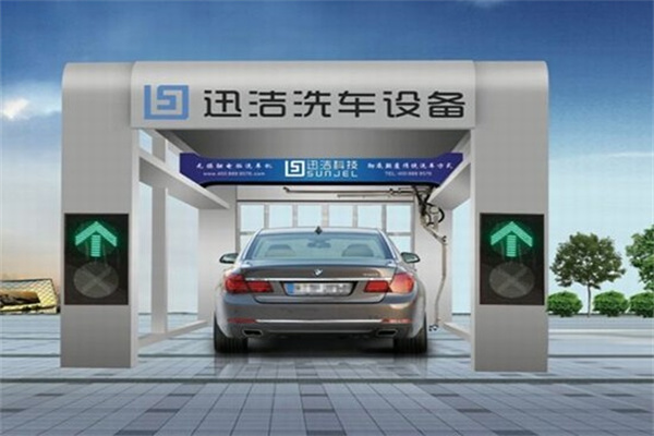 迅潔洗車設(shè)備加盟