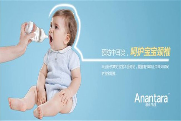 Anantrat恩諾童奶瓶