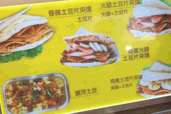 劉大餅夾饃費(fèi)多少錢?怎么