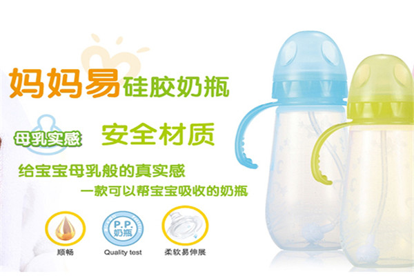 momeasy媽媽易嬰兒用品