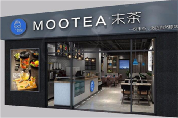 末茶MOOTEA飲品