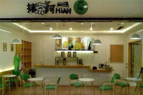 抹茶阿hian奶茶連鎖店