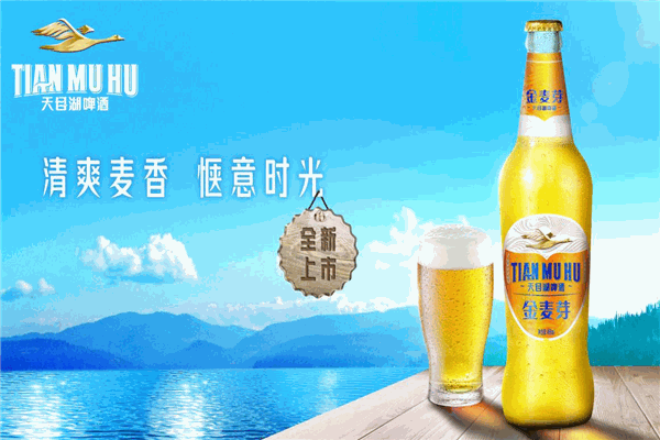 天目湖啤酒加盟