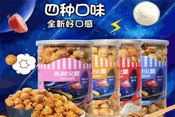 吉利火星食品加盟