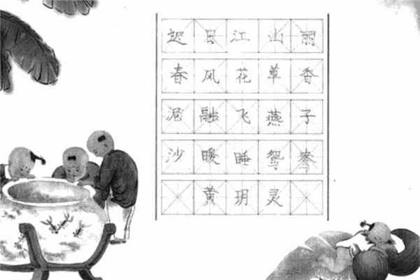 墨舟數(shù)學書法加盟