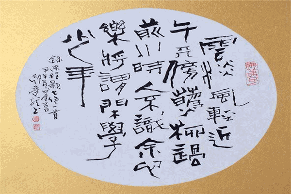 墨海游龍書(shū)畫(huà)