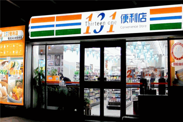 131便利店加盟