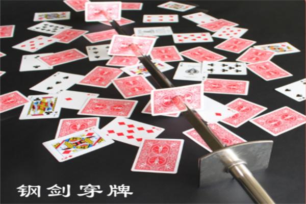 竭力世界魔術用品