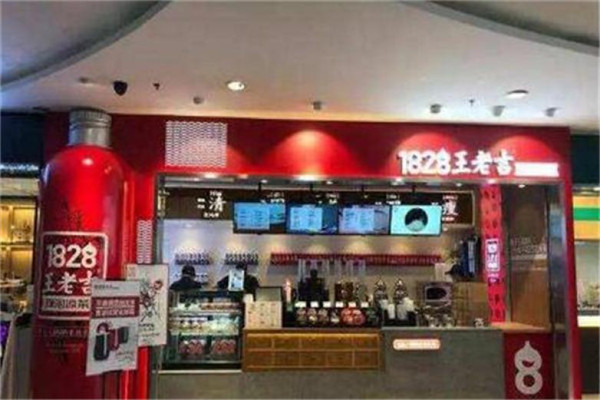 1828王老吉實體店