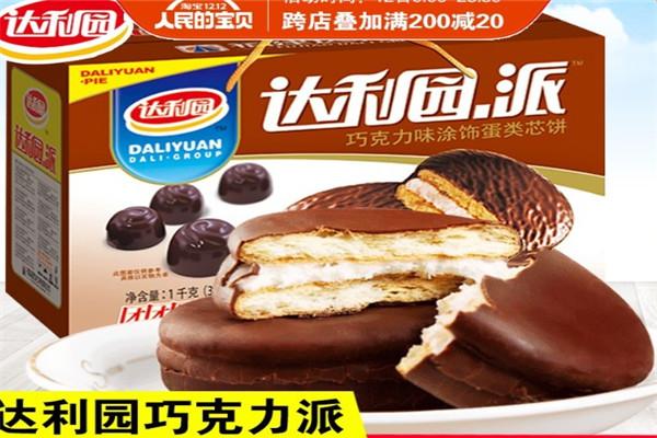 達(dá)利園休閑食品加盟