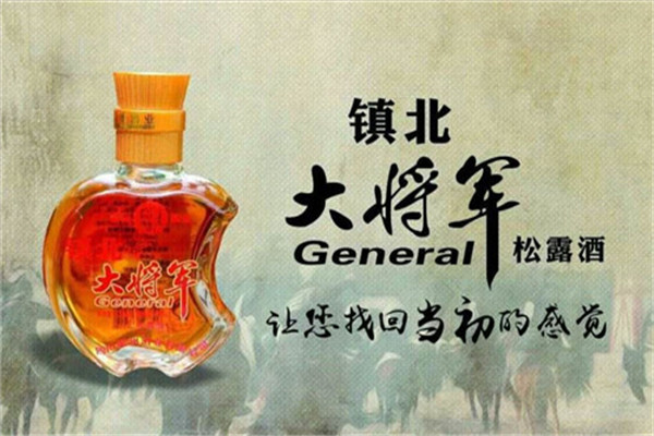 鎮(zhèn)北大將軍松露酒加盟