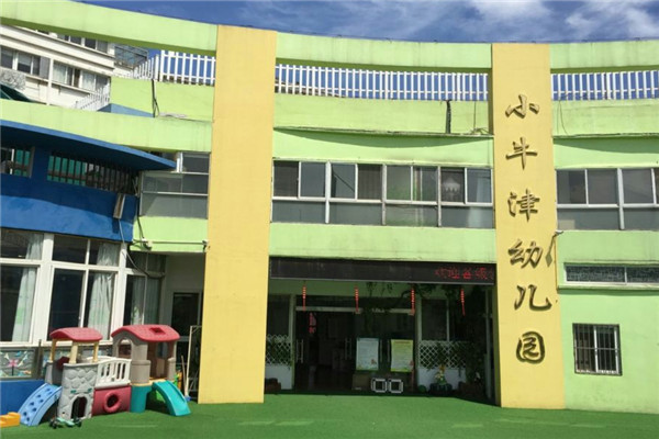 小牛津雙語幼兒園加盟