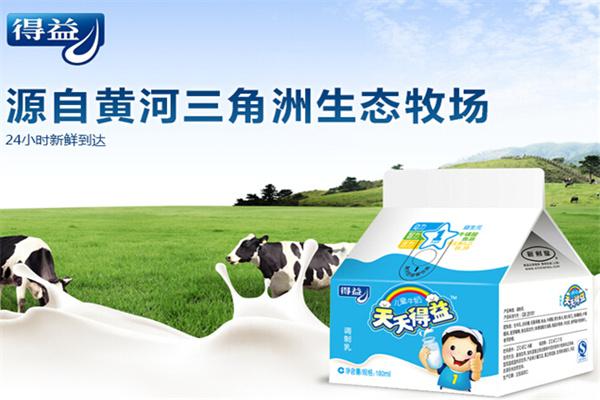 得益乳業(yè)加盟