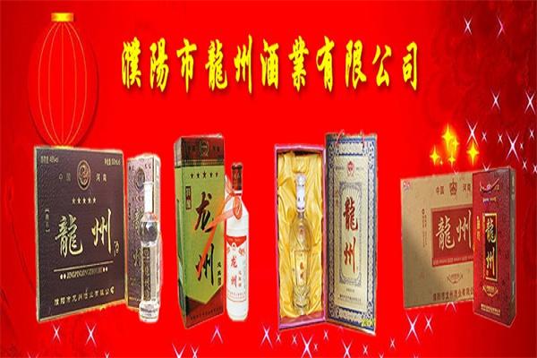 龍州酒業(yè)加盟