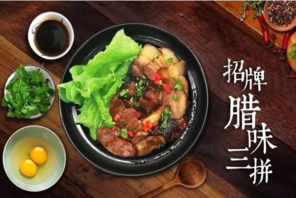 煲里香煲仔飯加盟