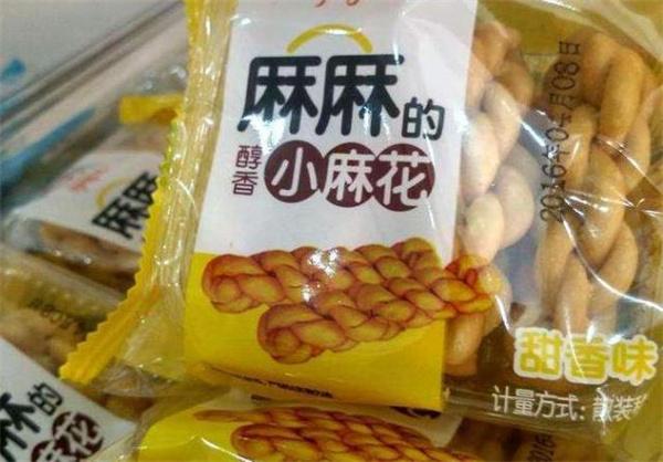 尹味兒休閑食品