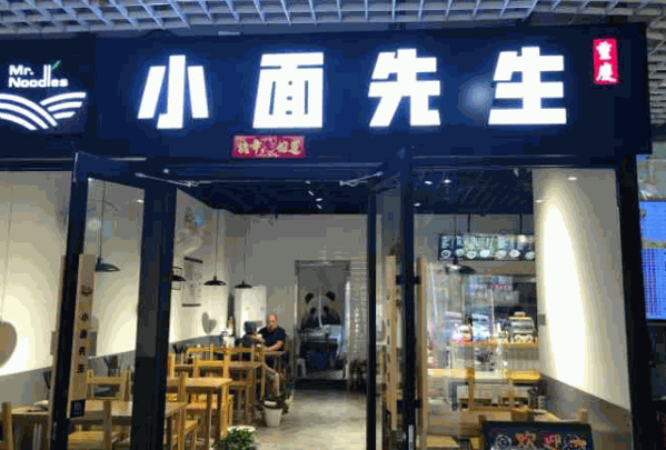 你知道年前開店和年后開店的差別有多大嗎?