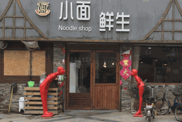 你知道年前開店和年后開店的差別有多大嗎?