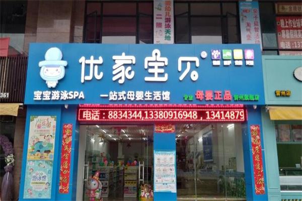 開母嬰店如何經(jīng)營才能實現(xiàn)業(yè)績暴漲？