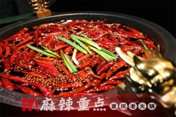 麻辣重點(diǎn)火鍋