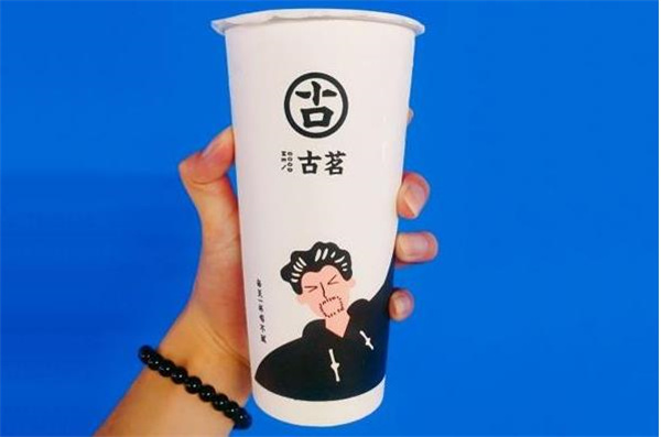 古茗奶茶