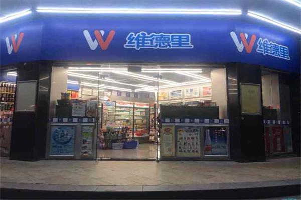 維德里便利店加盟