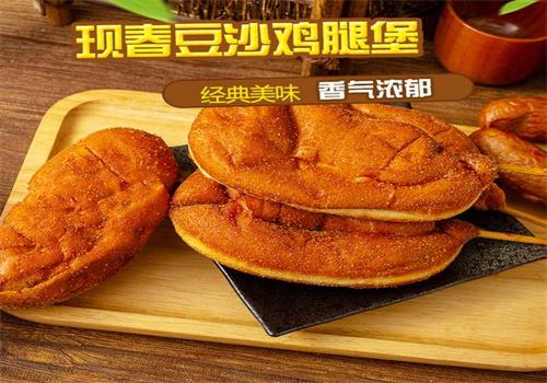 現(xiàn)春食品加盟