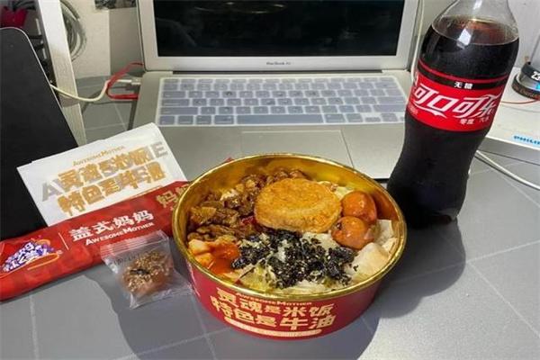 蓋式媽媽拌飯