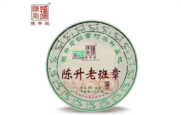 陳升號(hào)普洱茶