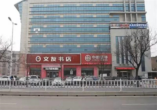 文友書店加盟