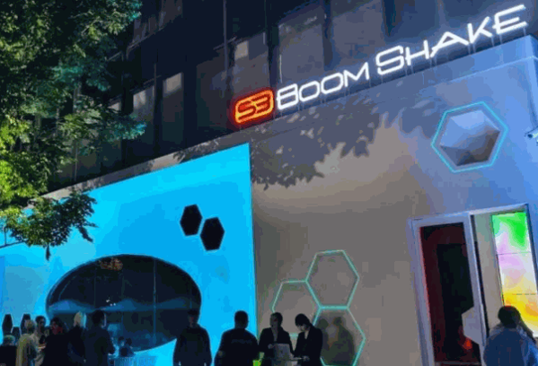 杭州boomshake酒吧總部在哪里?