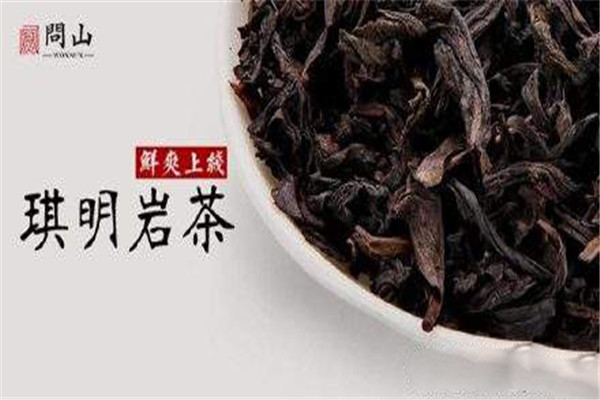 琪明茶葉加盟